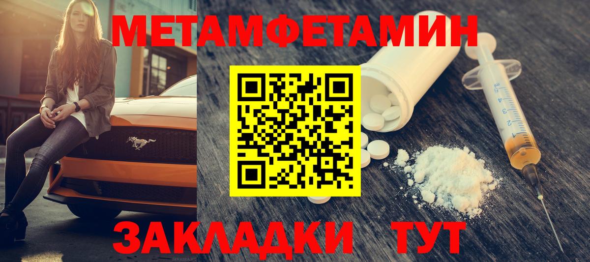 Амфетамин Premium Богородицк