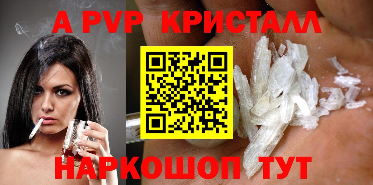 ГАШ  Богородицк  Вход с VPN  КОКАИН  МЕФ   Марихуана  Меф 