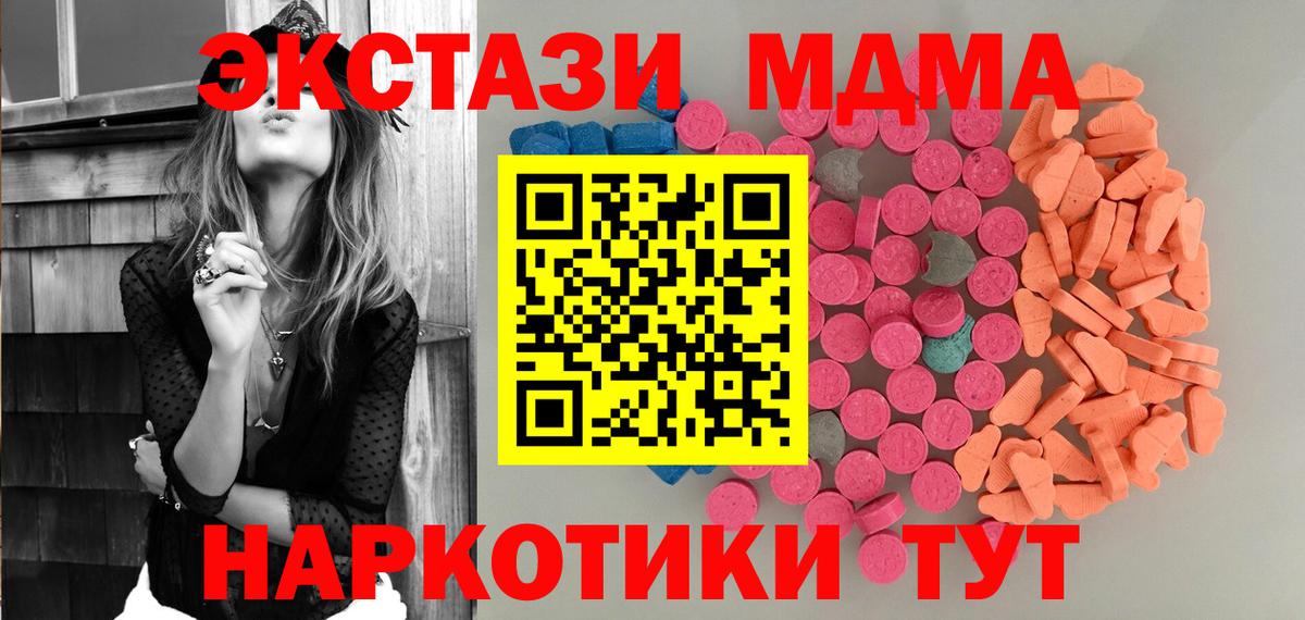 ЭКСТАЗИ Cube Богородицк