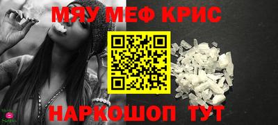 мет Чапаевск
