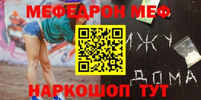 mdpv Чебаркуль