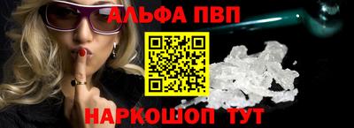 mdpv Чебаркуль