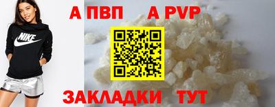 метамфетамин Чебоксары