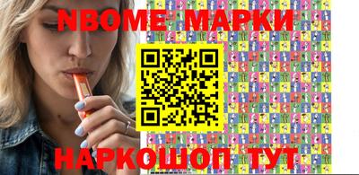 метамфетамин Чебоксары