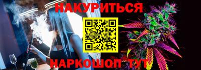 метамфетамин Чебоксары