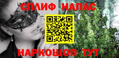 мет Чапаевск