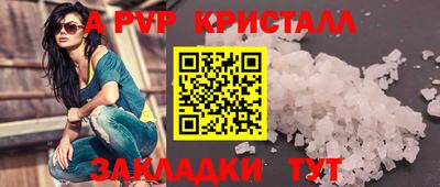 мет Чапаевск