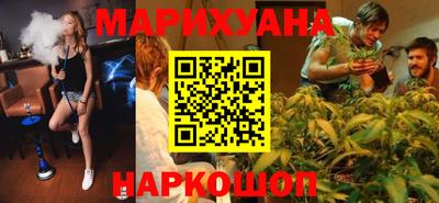 метамфетамин Чебоксары
