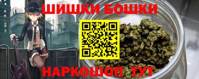 метамфетамин Чебоксары