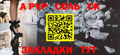 метамфетамин Чебоксары
