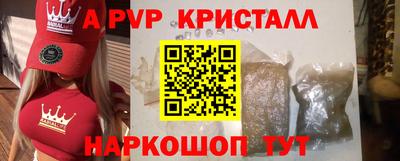 мет Чапаевск
