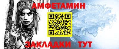 мет Чапаевск