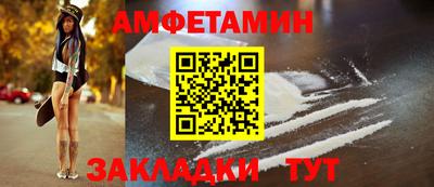 метамфетамин Чебоксары