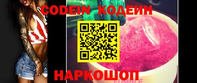 метамфетамин Чебоксары