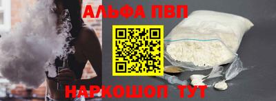 метамфетамин Чебоксары