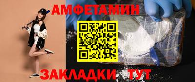 мет Чапаевск