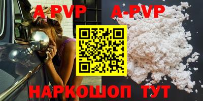 mdpv Чебаркуль