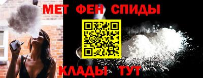 mdpv Чебаркуль