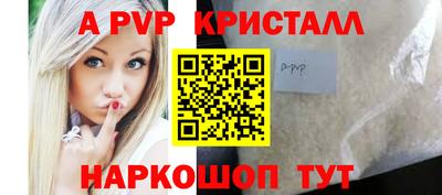 mdpv Чебаркуль
