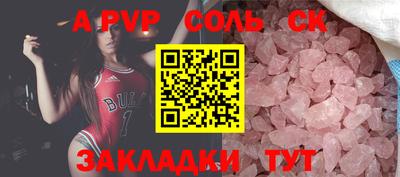 метамфетамин Чебоксары