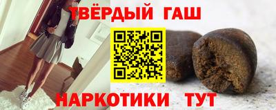 метамфетамин Чебоксары