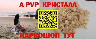 метамфетамин Чебоксары