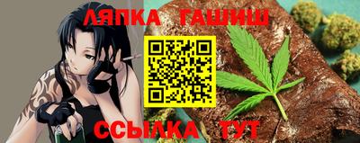 метамфетамин Чебоксары