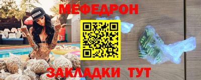 мет Чапаевск