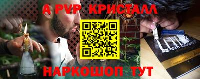 мет Чапаевск