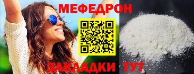 метамфетамин Чебоксары