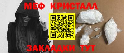 mdpv Чебаркуль