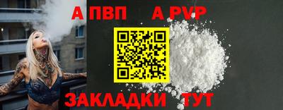 метамфетамин Чебоксары