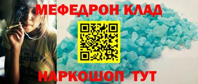 mdpv Чебаркуль