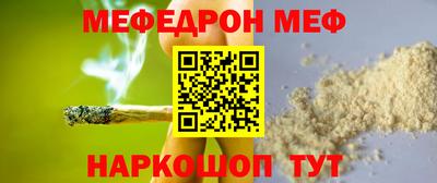 mdpv Чебаркуль