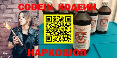 метамфетамин Чебоксары