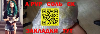 mdpv Чебаркуль