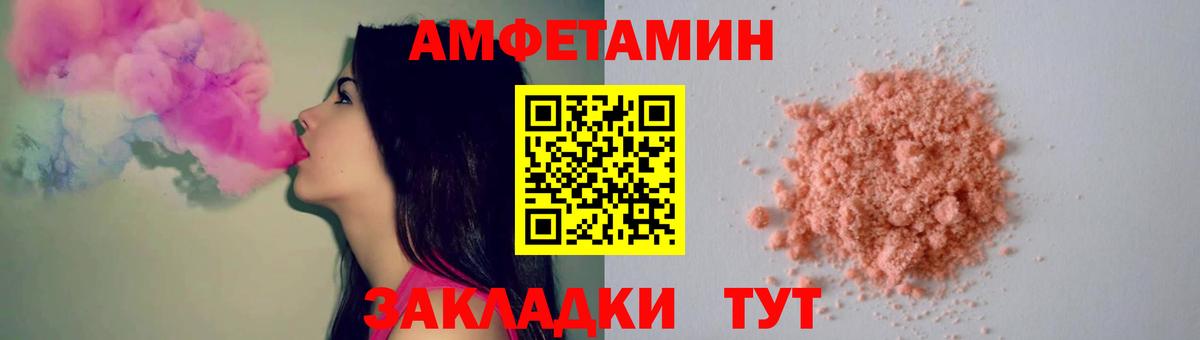 Метамфетамин винт  Метамфетамин винт  Богородицк  Вход с VPN 