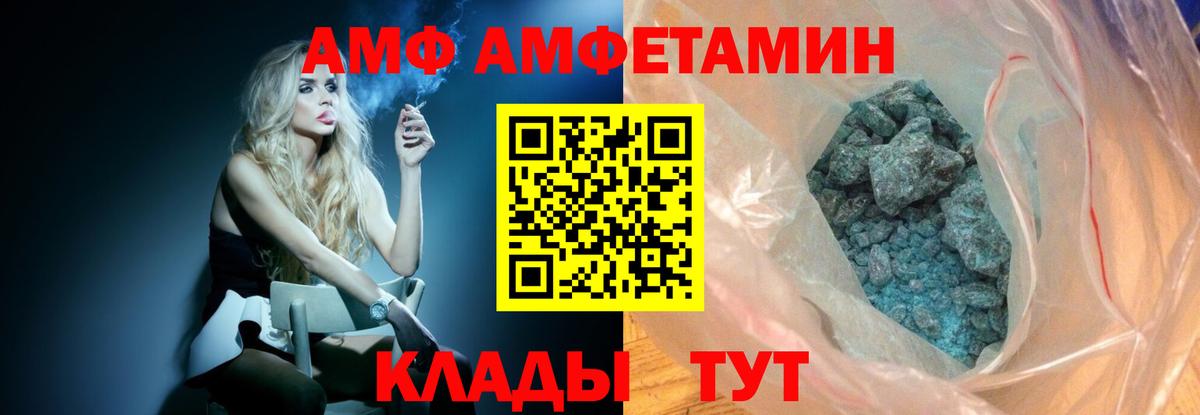 Метамфетамин винт Богородицк